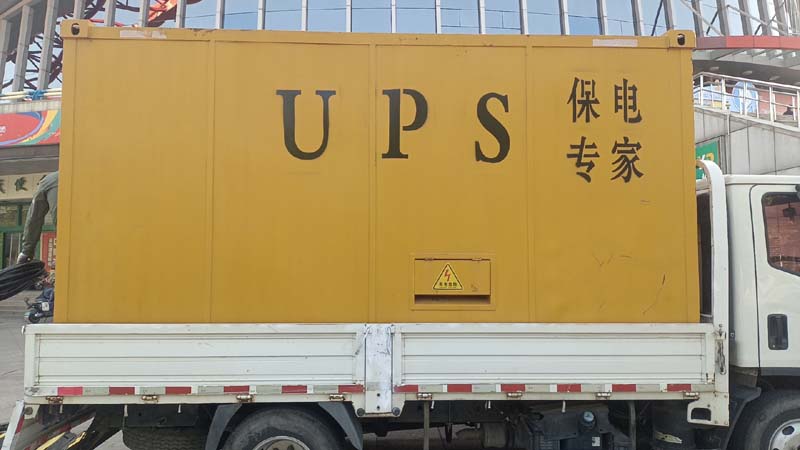 安化怎样判断柴油发电机组和UPS电源的配合工作是否正常？